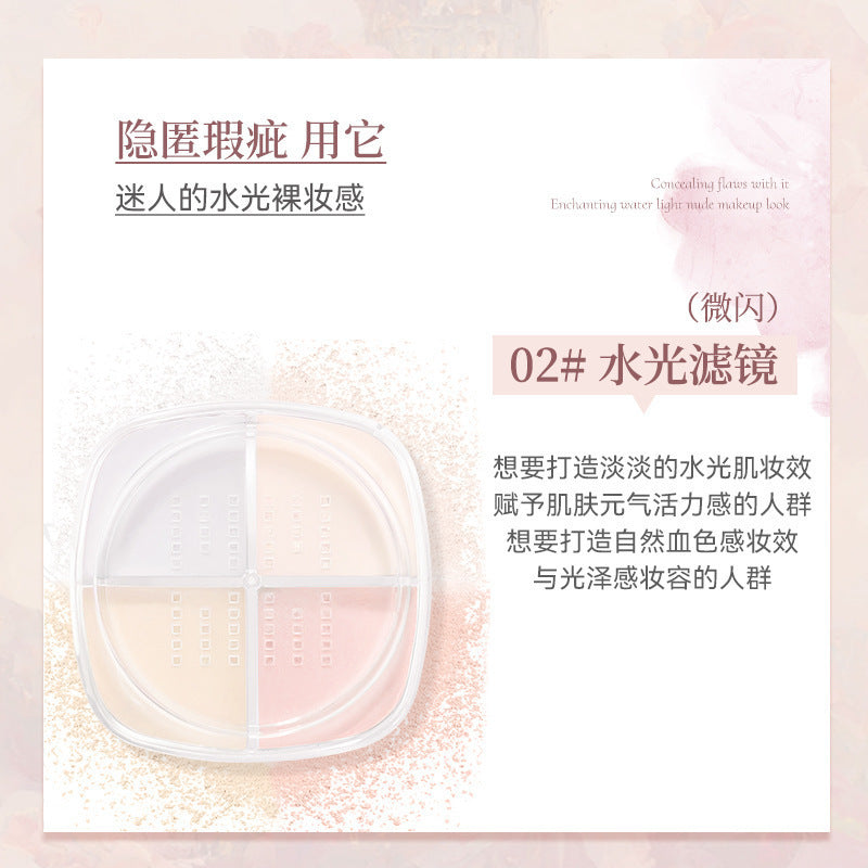 NOVO Soft Focus Iridescent Four-Color Setting Powder Oil Control Concealer Touch-Up Brightening Skin Tone Long-Lasting Waterproof Loose Powder6307