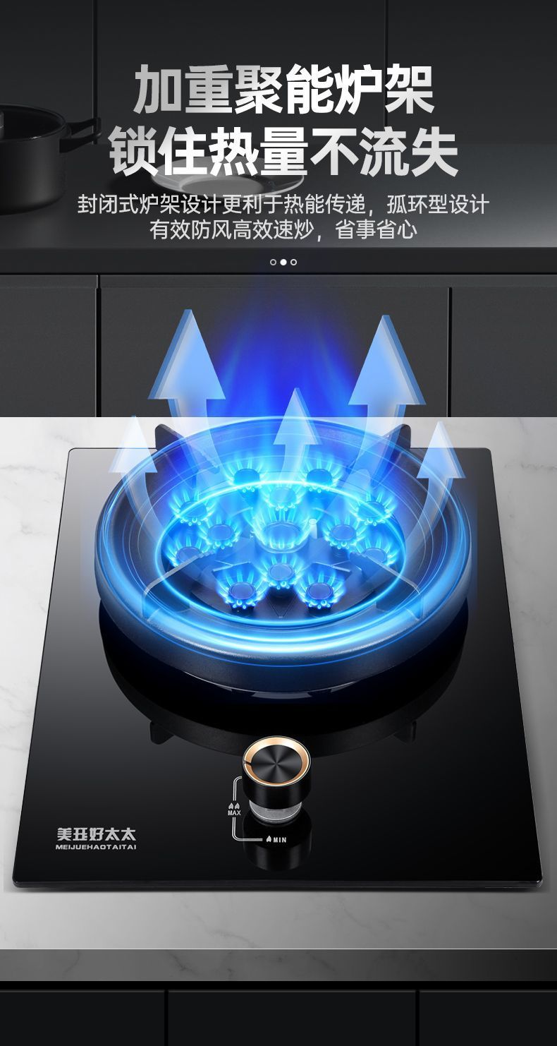 Gas Stove Single Burner Household High Heat Energy-Saving Stove Built-in Countertop Dual-Use Timer Gas Stove Tempered Glass