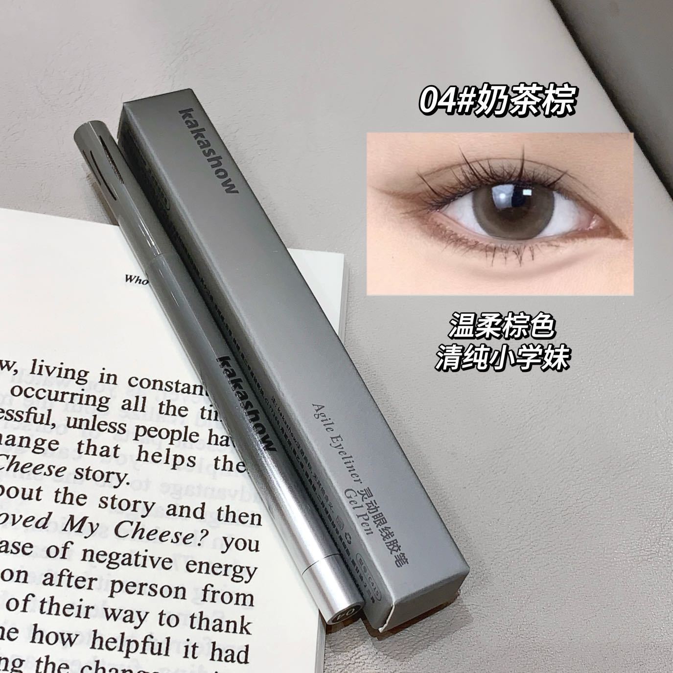 kakashow Smart Blade Eyeliner Gel Long-lasting Color Natural Eye Makeup Waterproof Sweat-proof Smudge-resistant C415