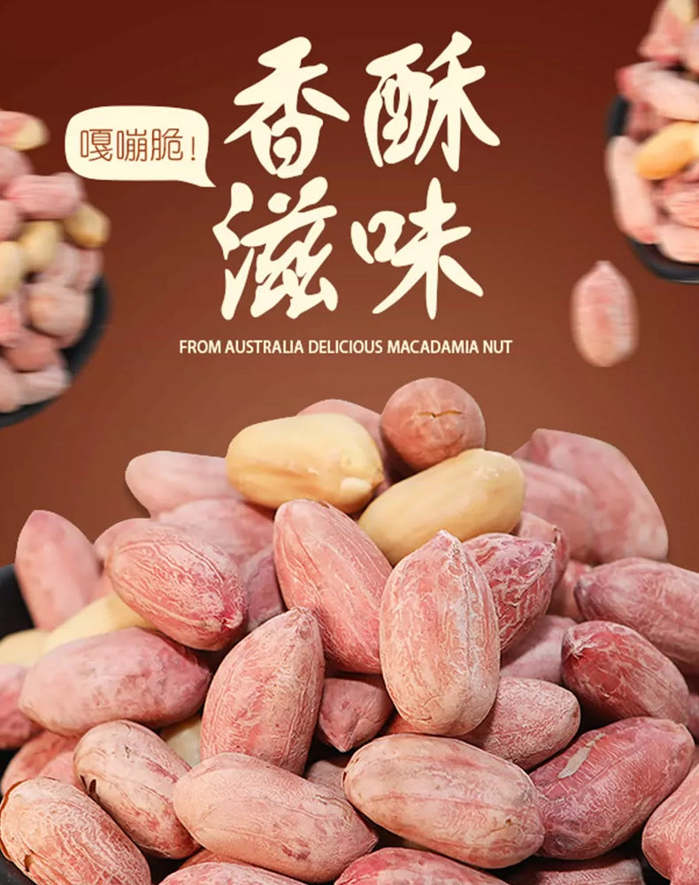 Five-Spice Peanut Snacks100Kedai New Stock Roasted Snacks for Wine Lovers, Various Flavors, Wholesale Available from Factory Source