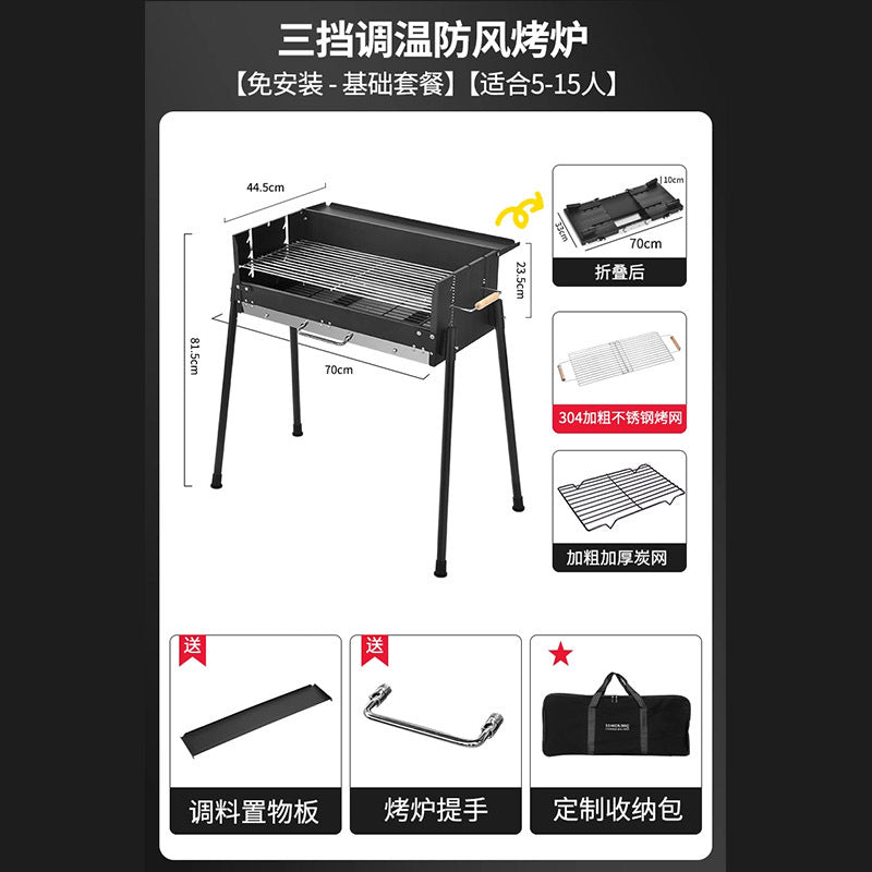 Portable BBQ Grill Outdoor Charcoal Folding BBQ Rack Stainless Steel Thickened BBQ Stove BBQ Barbecue Utensils