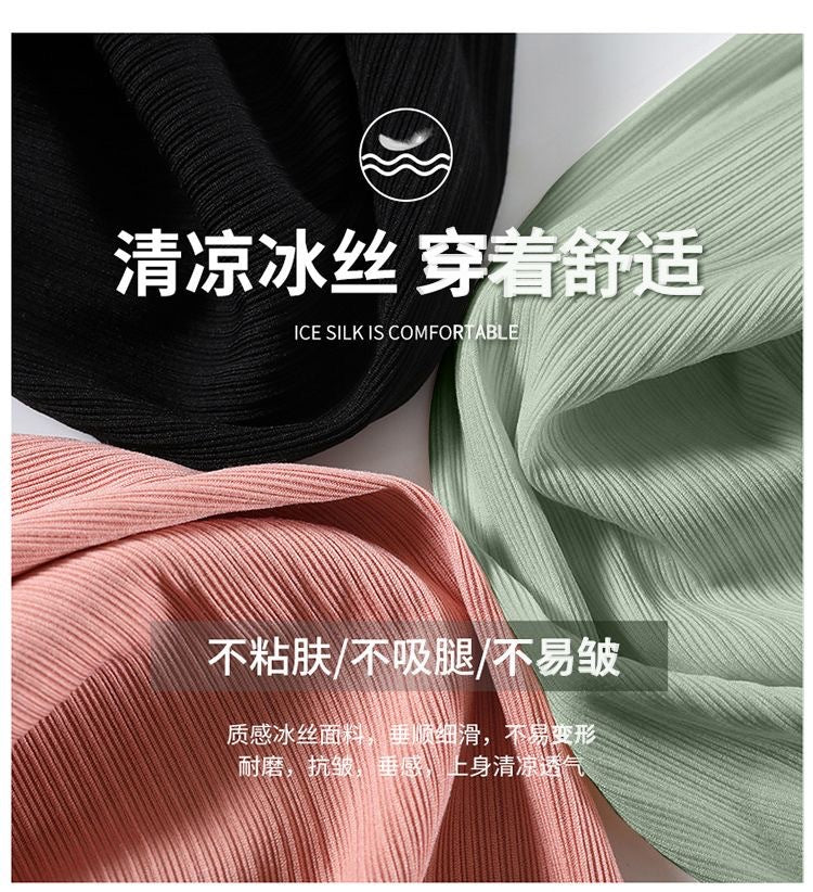 Summer Sports Pants for Women, Loose Korean Style, Thin, Slimming, Versatile, New Mosquito-Repellent, High-Waisted, Draped Lantern Cuffed Pants