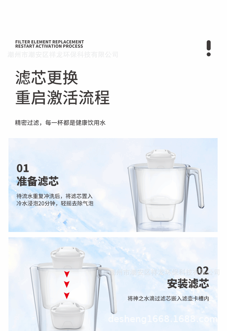 Factory Direct Sales Water Pitcher Household Kitchen Water Purifier Tap Water Filter Pitcher Activated Carbon Filter Pitcher Water Filter
