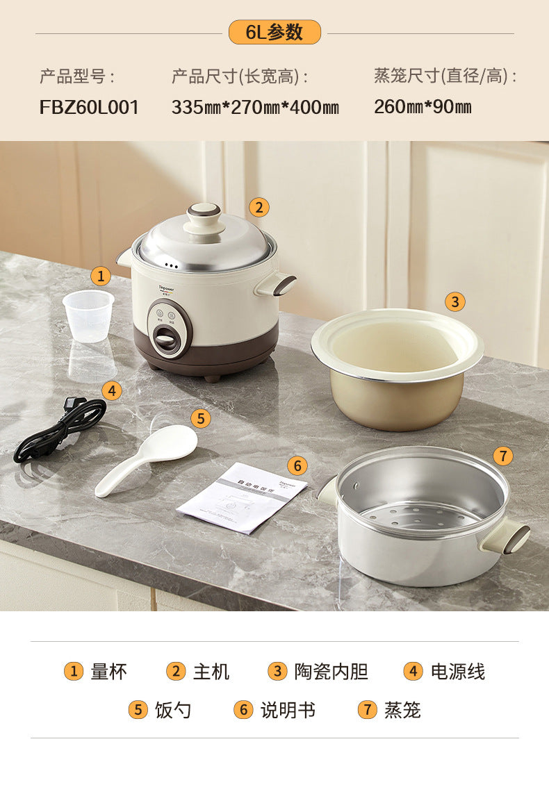 Anbol Old-Fashioned Rice Cooker Household Steaming and Cooking Integrated Electric Steamer Large Capacity Dormitory Multi-Functional Rice Cooker Steamer