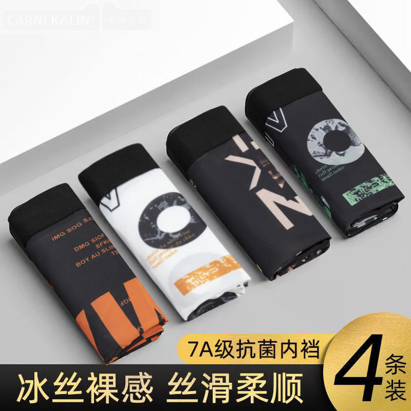 Cross-Border Men's Underwear Ice Silk Sports Breathable Plus Size Summer Thin Trendy Mid-Waist Boxer Shorts http://detail.1688.com/offer/882092809043.html
