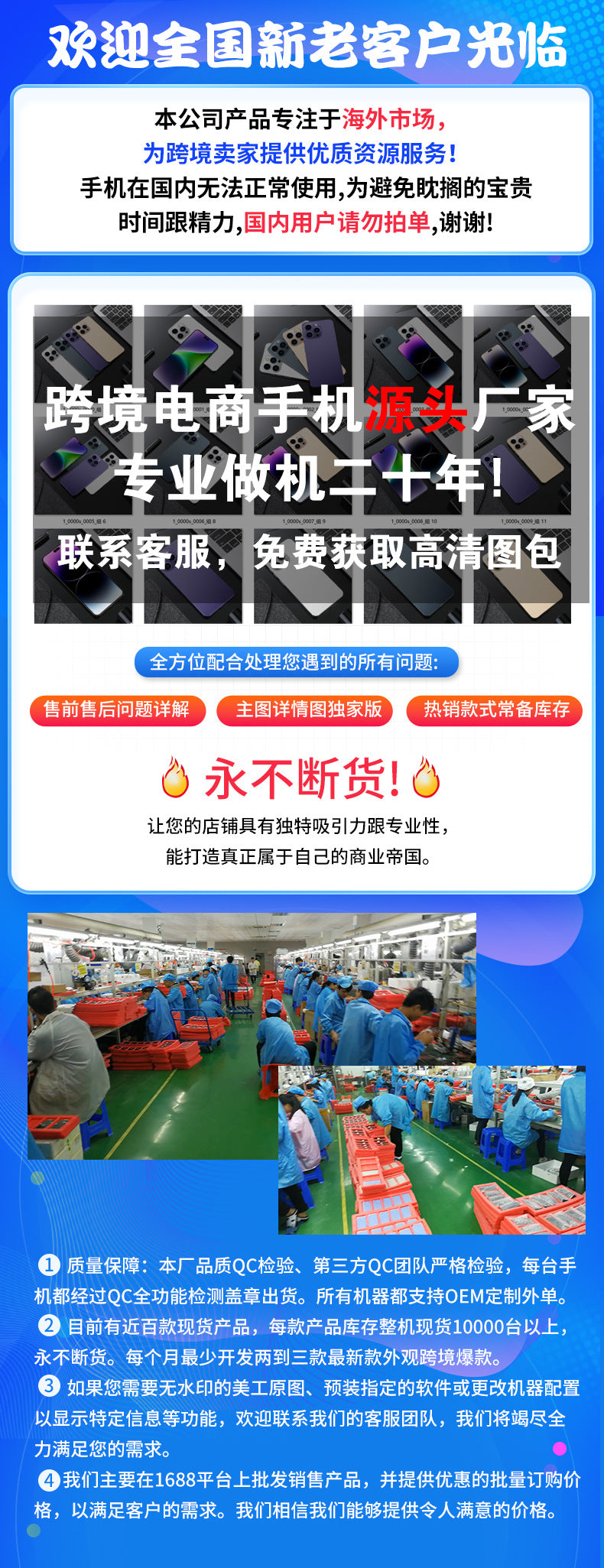 Hot Sale I16 Pro Max Cross-border Mobile Phones16+1T Truly Smart Island7.3Inch Android8.1Meikeduo OZON Batch