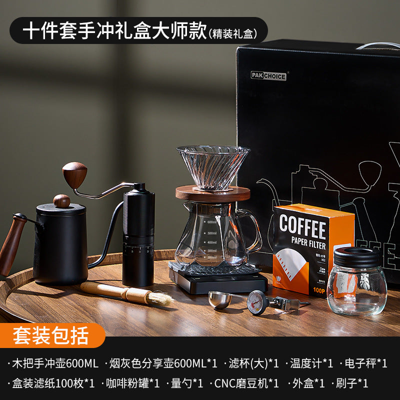 Hand Brew Coffee Set Hand Brew Coffee Pot Filter Cup Sharing Pot Grinder Set Coffee Utensils Gift Souvenir