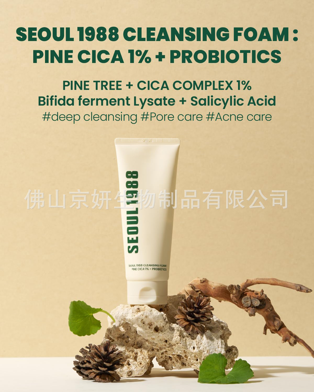 Cross-Border South Korea Seoul 1988 Eye Cream Retinal Eye Cream Liposomes4%Eye Cream Retinol Eye Cream