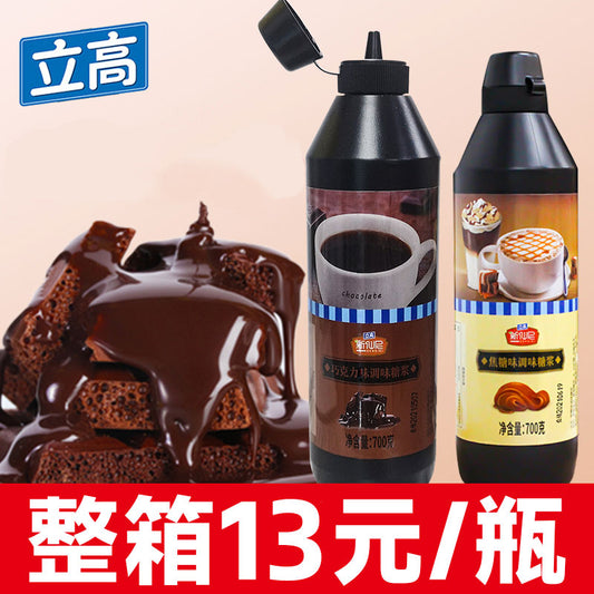 Chocolate Sauce Ligu Caramel Sauce Squeeze Bottle for Bread Coffee Syrup Baking Milk Tea Shop Special Commercial Use New Xian Ni