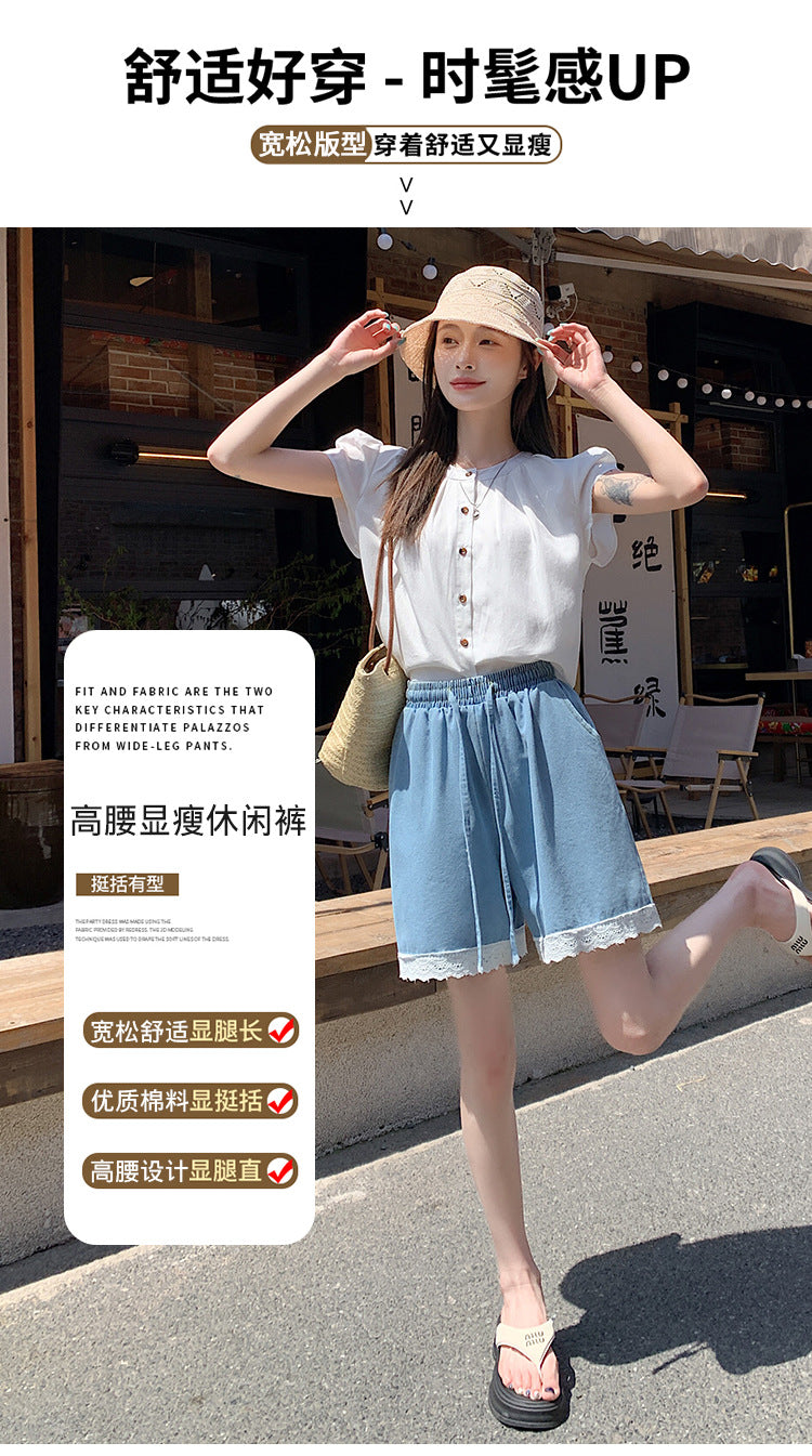 Japanese Style Wide-Leg Jeans for Women2025High Waist Lace Trim Casual Shorts Loose Straight Five-Point Shorts Trendy