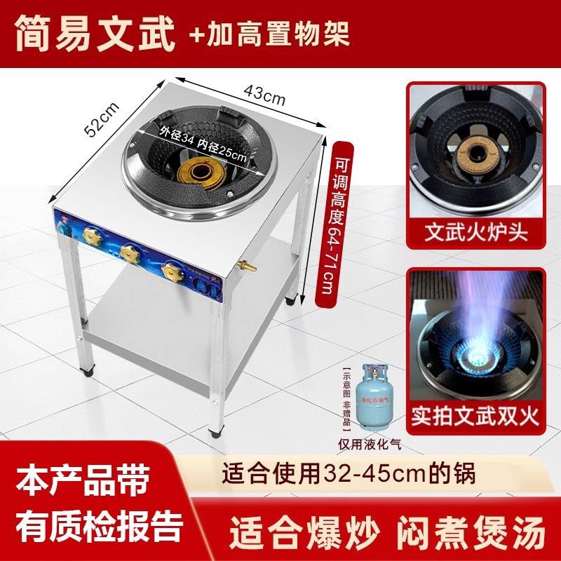 2025New Model High Power Commercial Gas Stove Rack Liquefied Gas Stove Medium Pressure High Pressure Stir-fry Restaurant Special