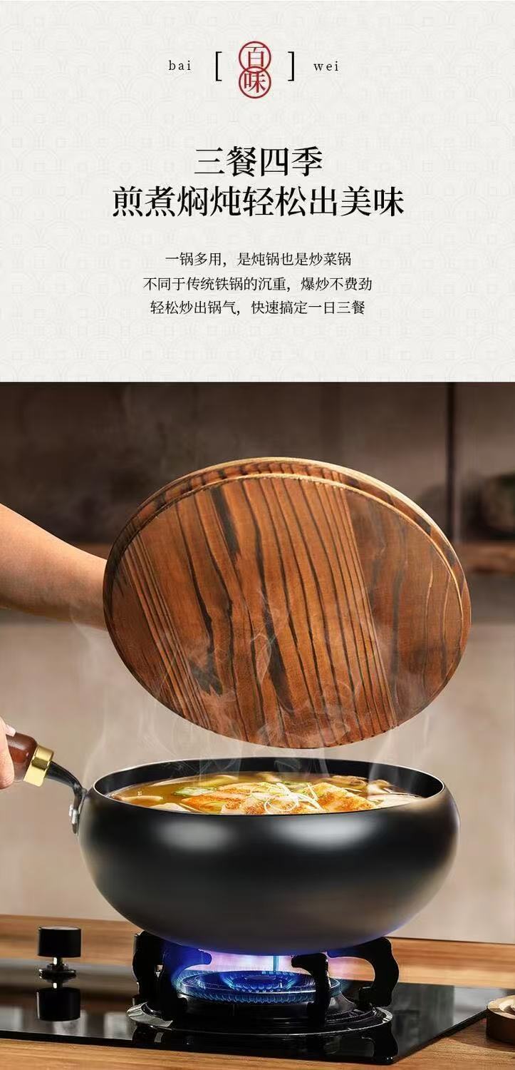 Non-stick Large Belly Wok for Home Use, No Coating, Suitable for Induction Cookers, Fine Iron Wok, No Preheating Needed, Small Stir-fry Pan