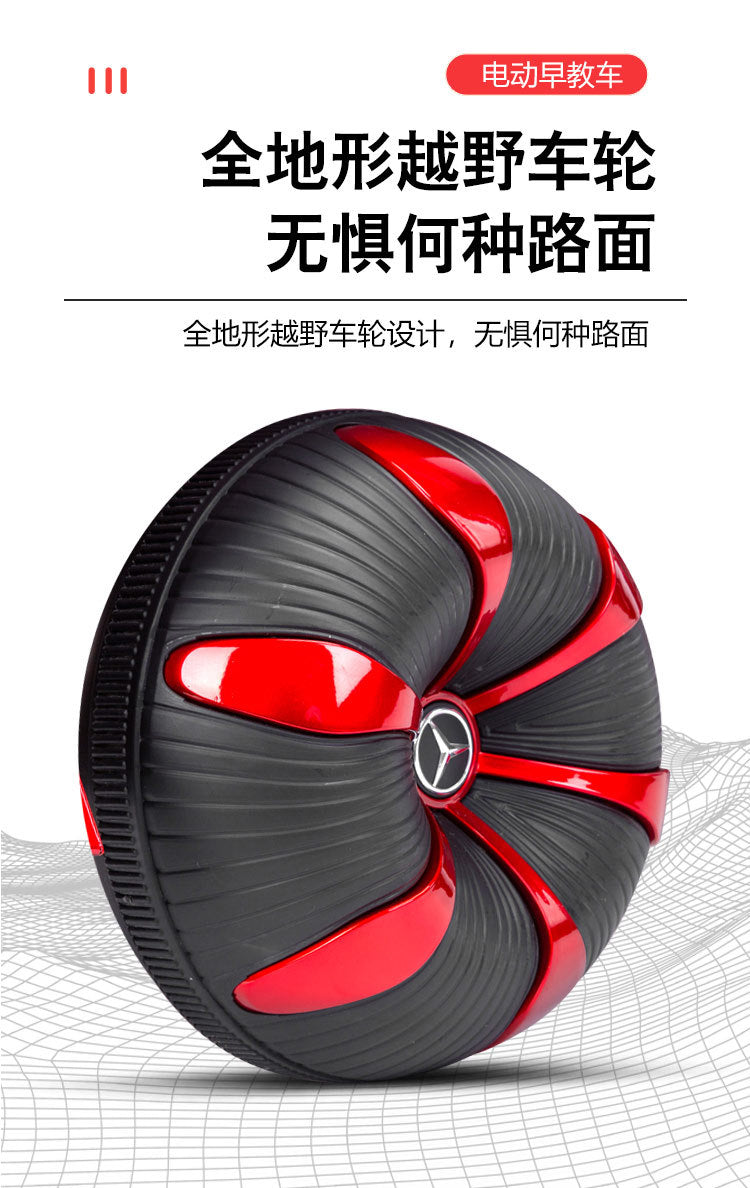Children's Electric Car Baby Kids Children's Car Baby Boy Girl Remote Control Car Electric Toy Car Can Sit On