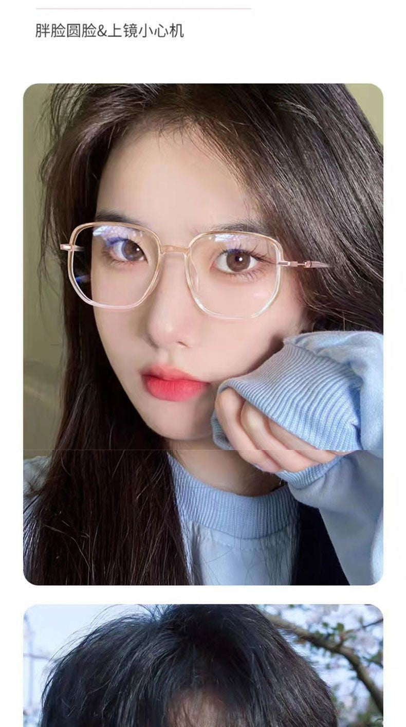 Starry Sky Glitter Glasses for Women with Myopia, Can Be Fitted with Prescription or Non-Prescription Lenses, Suitable for Round Faces, No-Makeup Essential, Fashionable Eyeglass Frames