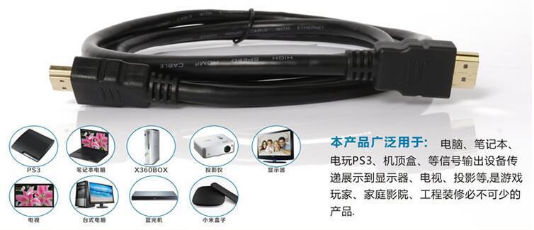 hdmi Cable Set-Top Box Cable Computer TV Connection Cable1080Phdmi1.4High Definition Cable hdmi Connecting Line