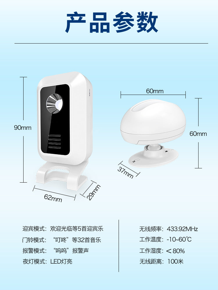Factory Direct Sales Welcome to Sensor Store Entry Wireless Infrared Split Sensor Doorbell M7+P827