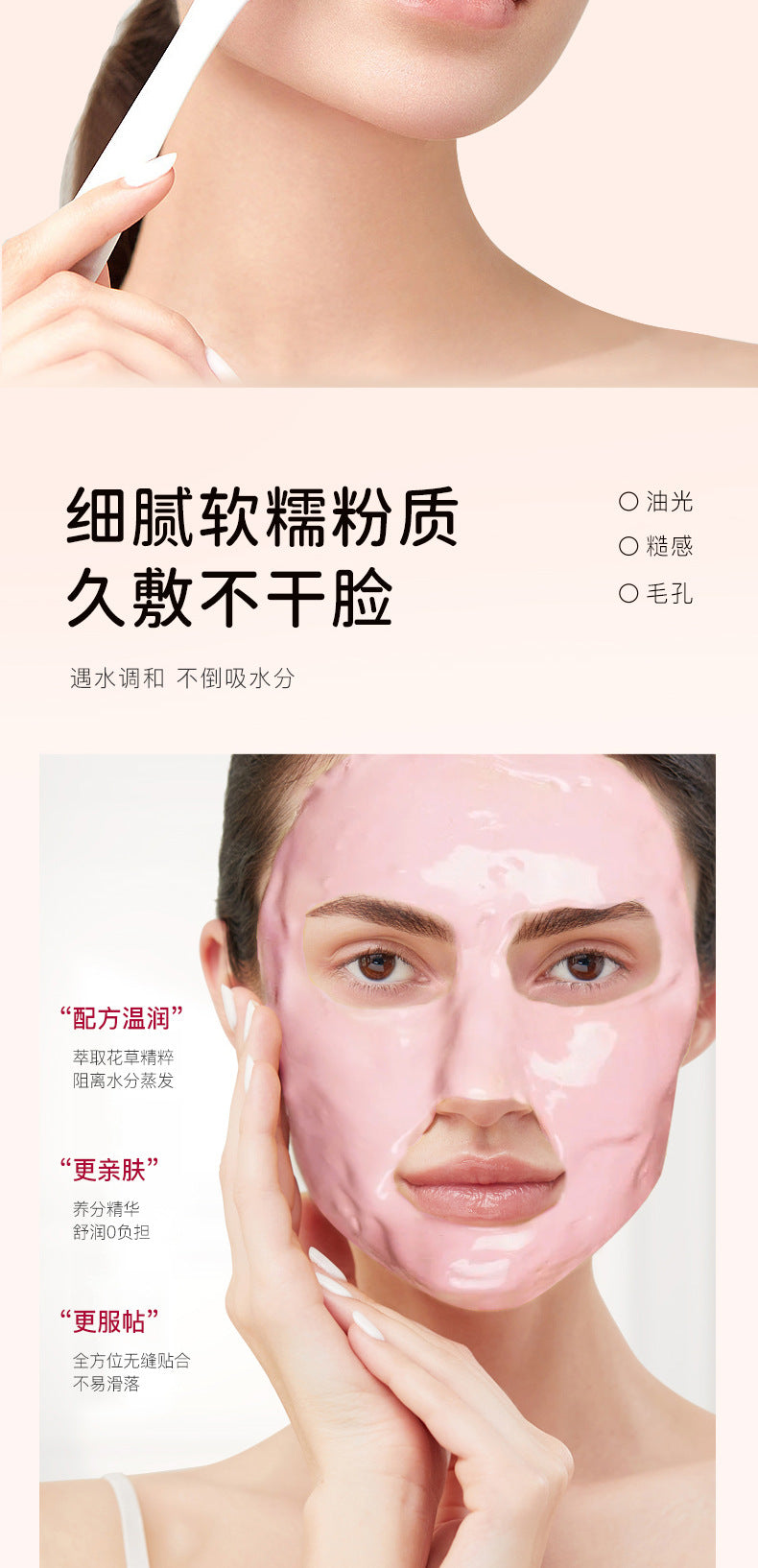 Beauty Salon Hot-Selling Rose Soft Mask Gel Soft Mask Powder Hydrating Brightening Cleansing Pore Minimizing Peel-Off Mask