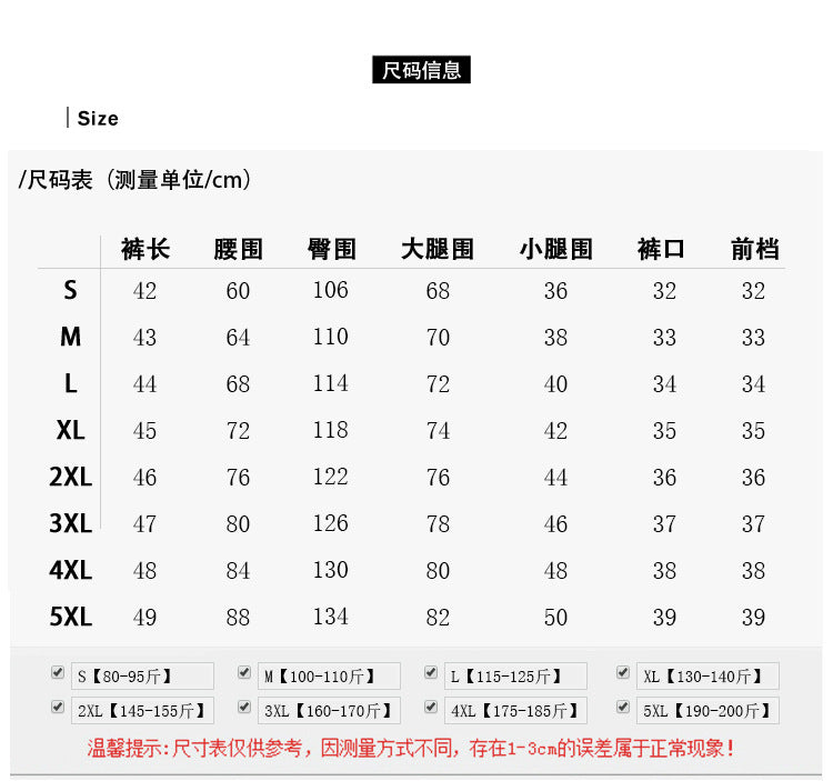 Japanese Style Wide-Leg Jeans for Women2025High Waist Lace Trim Casual Shorts Loose Straight Five-Point Shorts Trendy