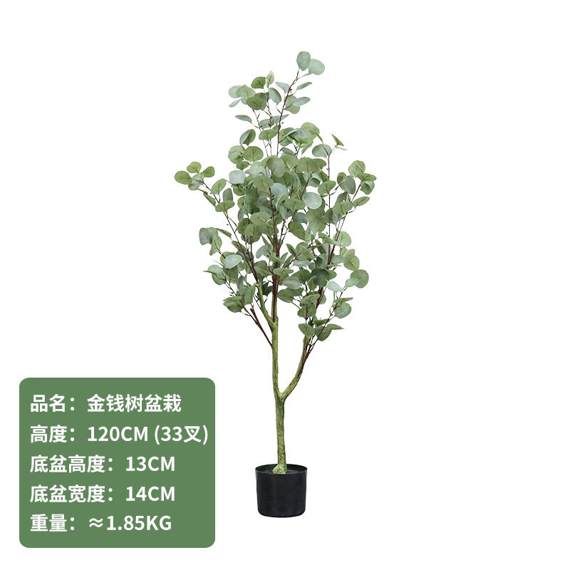 Cross-Border Nordic Large Living Room Decoration Bedroom Floor Fake Tree Bionic Traveler Banana Ficus Lyrata Potted Plant Artificial Green Plant