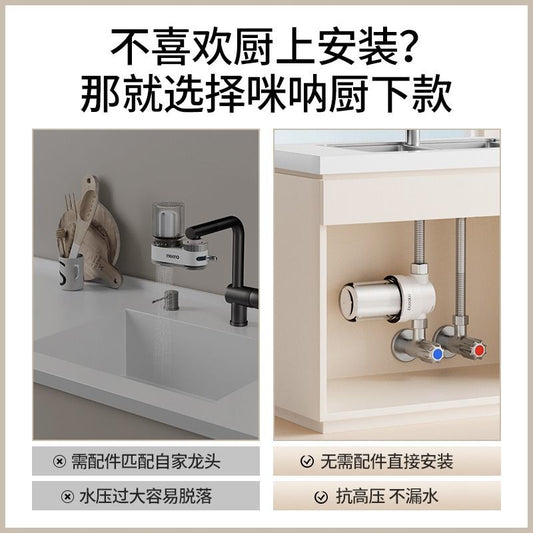 Free Shipping Mi Na Water Purifier Filter Kitchen Household Faucet Tap Water Direct Drinking Ultrafiltration Pre-filter Water Purifier