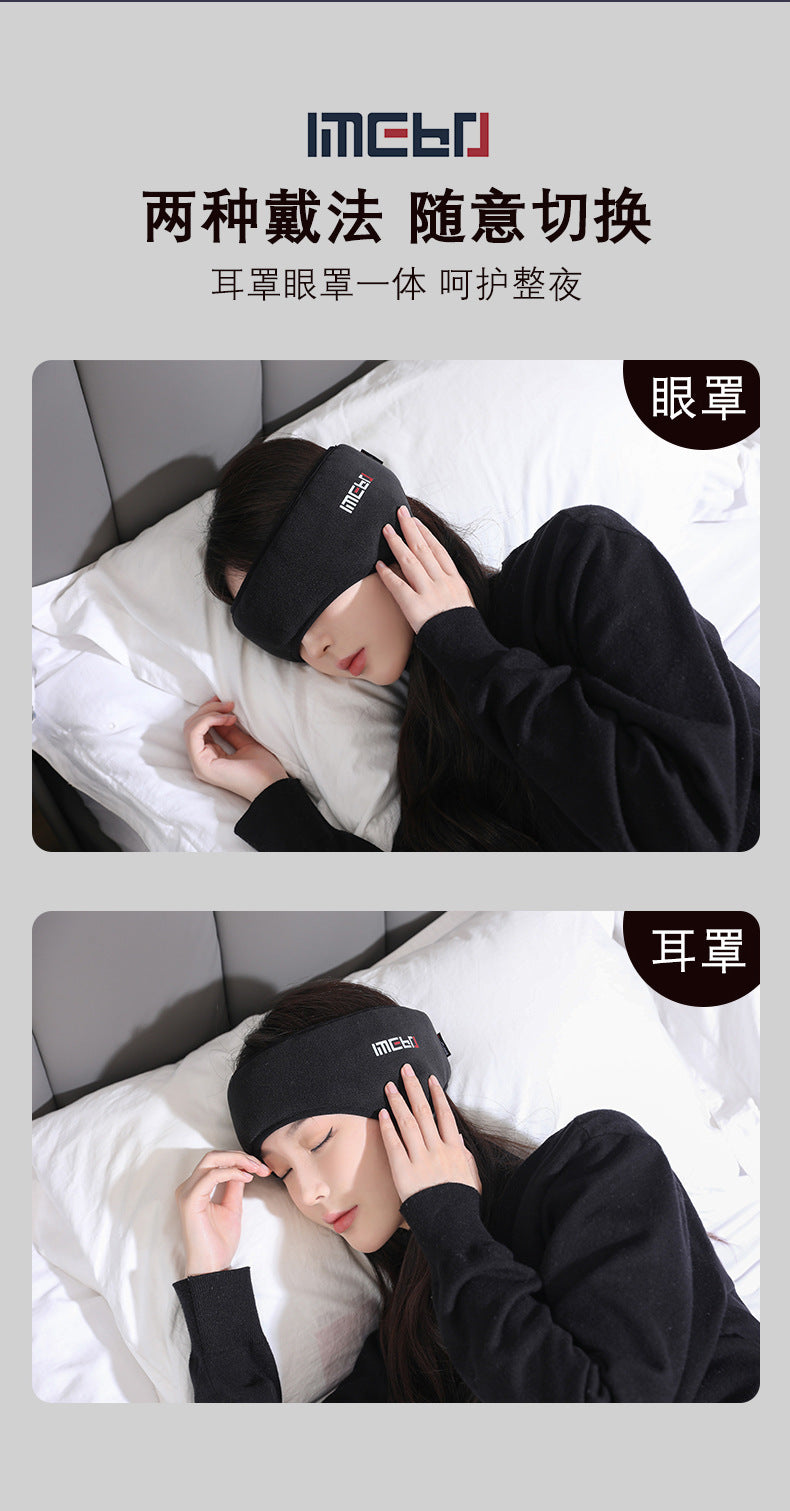 Earplugs Anti-Noise Sleep Super Soundproof Ear Muffs Study Special Dormitory Noise Reduction Silent Ear Protection