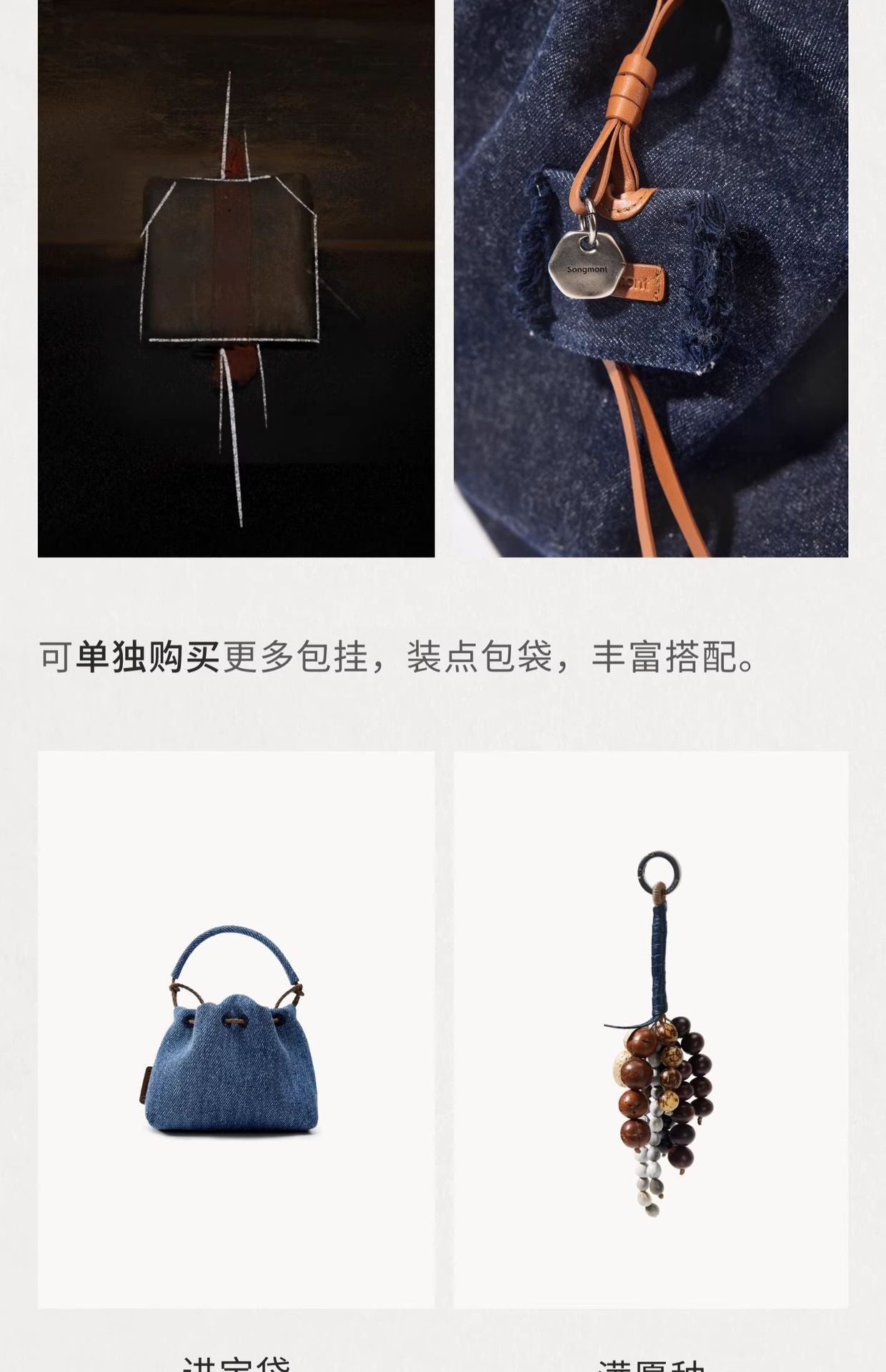 【Wen Qi Same Style】Songmont Yamashita Arimatsu Baina Series Women's Large Capacity Commuter Backpack Laptop Bag