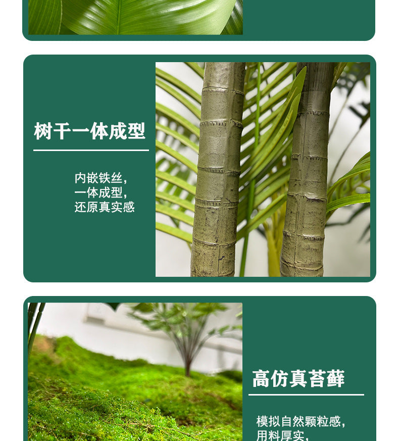 Artificial Plant Landscaping Large Anthurium Traveler's Palm Potted Plant Office Dining Room Staircase Under Cabinet Window Green Plant Decoration