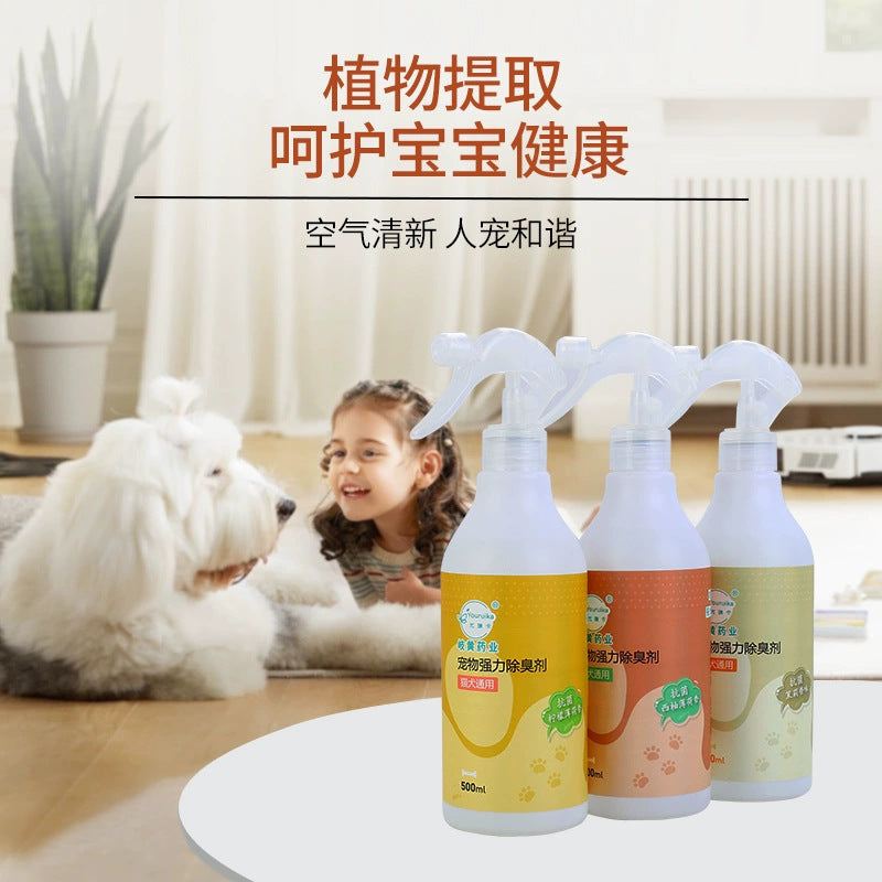 Pet Sterilization Deodorizing Perfume Spray for Cats, Hamsters, and Other Animals with Biological Enzyme Decomposition from the Source Factory