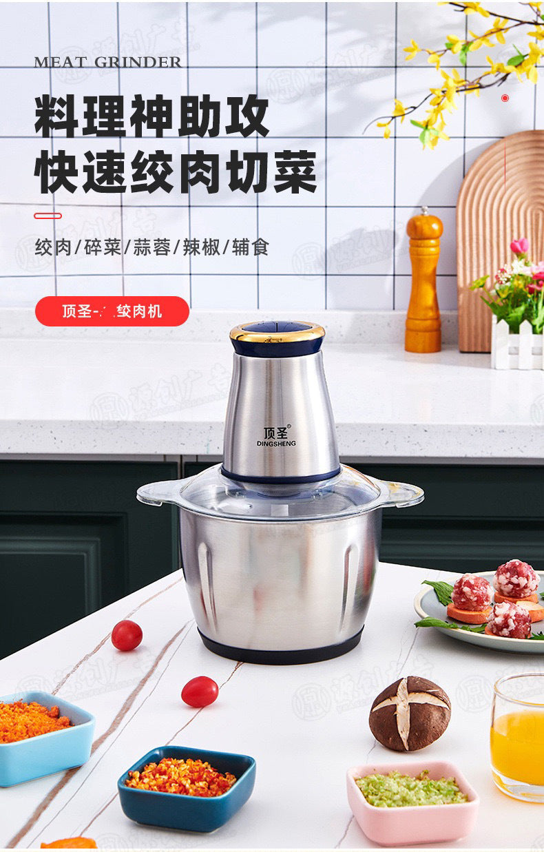 Home Kitchen Food Processor Mixer Vegetable Mincer Meat Grinder Manufacturer Supply Electric Stainless Steel Food Processor