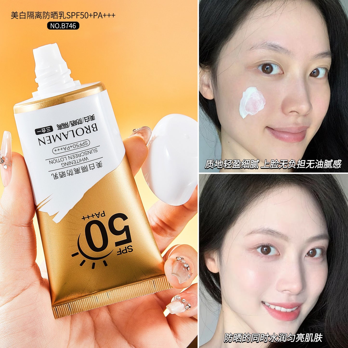 Borandi Dream Whitening Isolation Sunscreen Lotion SPF50+Waterproof, sweat-proof, moisturizing, full-body use, refreshing, non-greasy sunscreen
