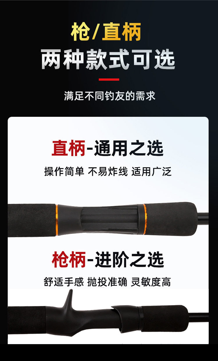Weihai Lure Rod M Tune ML Adjustable Lure Rod Straight Handle/Gun Handle Long Casting Fishing Rod Wholesale Lure Rod Set Full Set