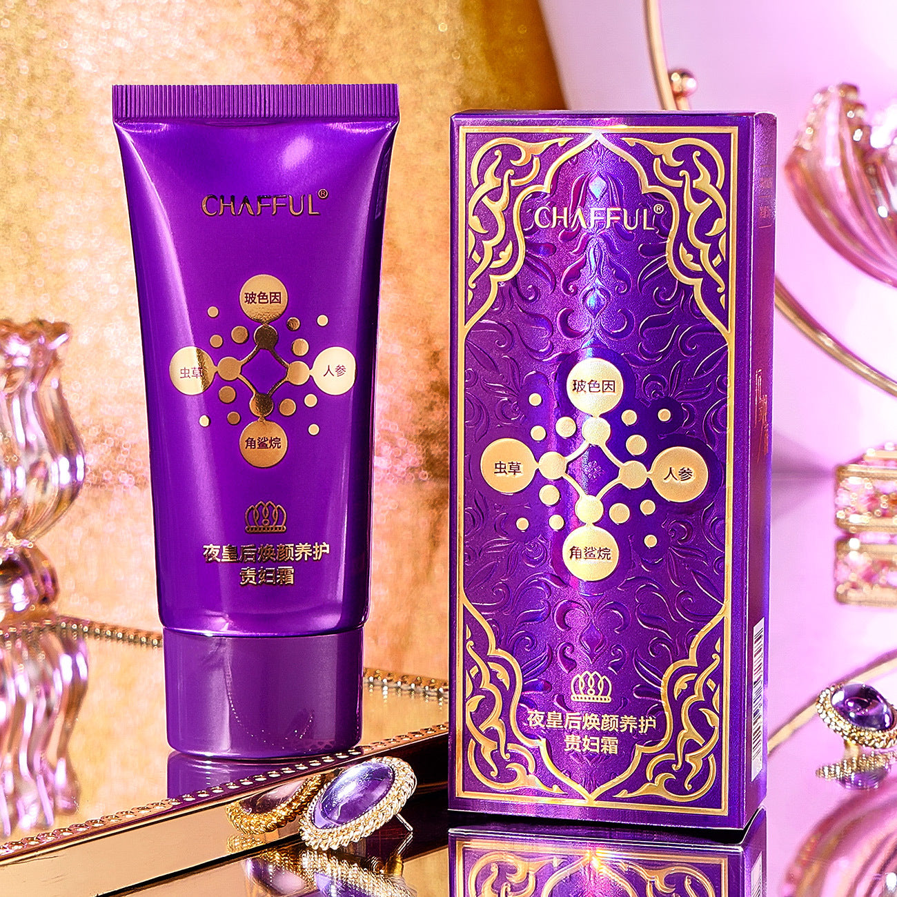 Xiangfuer Beauty Salon Moisturizing Anti-Wrinkle Night Queen Rejuvenating Care Noble Lady Cream Face Cream Bare Face Cream Skincare Live Broadcast