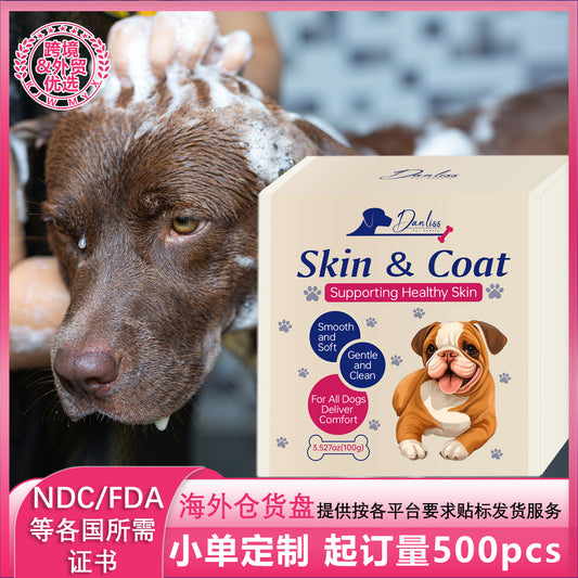 Cross-Border Pet Grooming Soap Universal Dog Soap Gentle cleansing for smooth hair Skin Care
