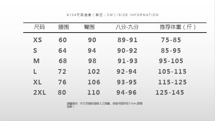 ins Women's Summer Mesh Straight Jeans2025New High-Waisted Slimming Elegant Petite Nine-Point Cigarette Pants