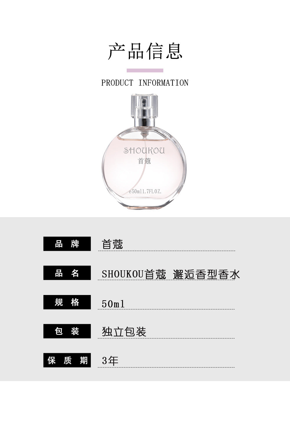 Cross-Border Shoukou Tender Encounter Women's Perfume Long-Lasting Female Fragrance Natural High-End Premium Sense Perfume Manufacturer