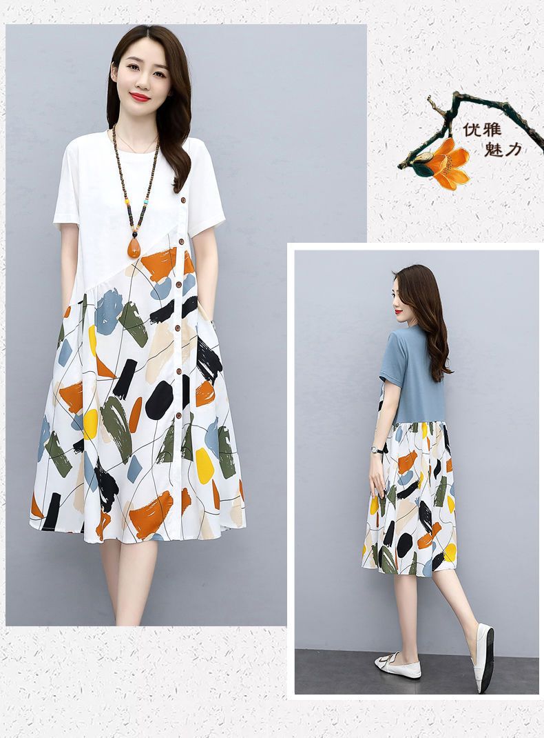 Summer Plus Size Fashion Patchwork Dress2025New Loose Slimming Belly-Covering Age-Reducing Elegant Fake Two-Piece Dress
