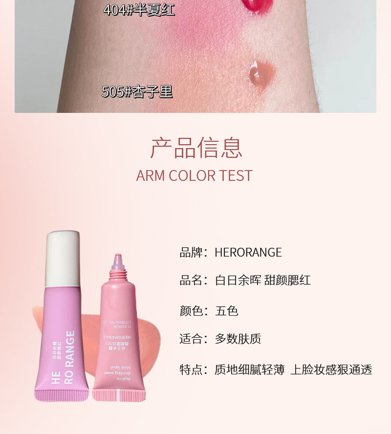 HERORANGE Single Color Liquid Blush Airy Lightweight Transparent Long-lasting Low Saturation High Brightness HR559