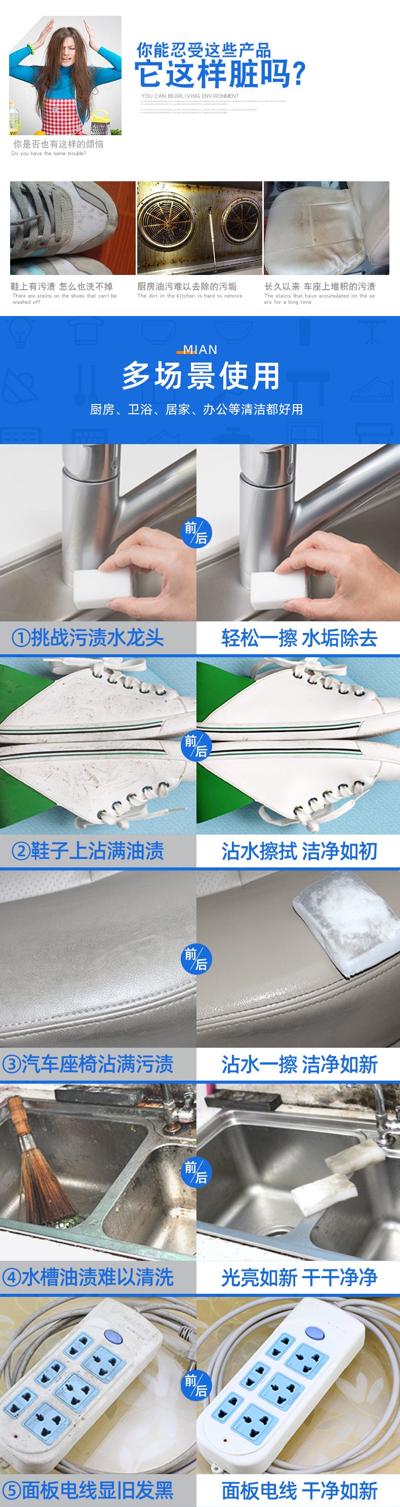 Nano Sponge Magic Eraser Kitchen Stain Removal Magical Shoe Cleaning Sponge Block Dishwashing Scouring Pad