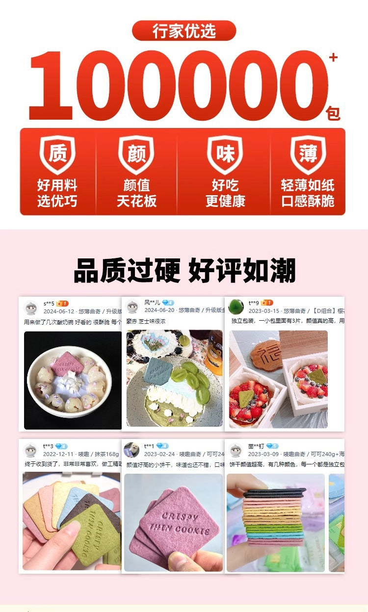 Youlei Joyful Caramel Sauce Baking Ingredients Dessert Cake Decoration Filling Commercial Barrel Compound Seasoning Sauce