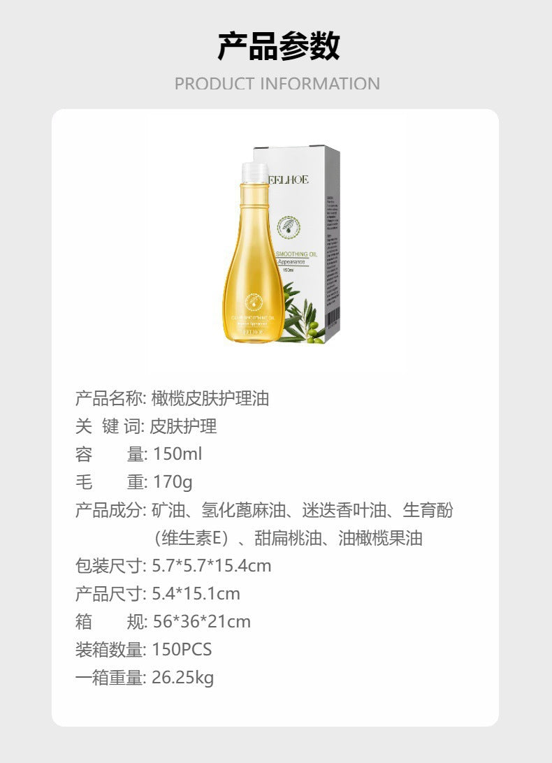EELHOE Olive Skin Care Oil Gentle Moisturizing Softening Firming Skin Nourishing Body Skin Care Oil