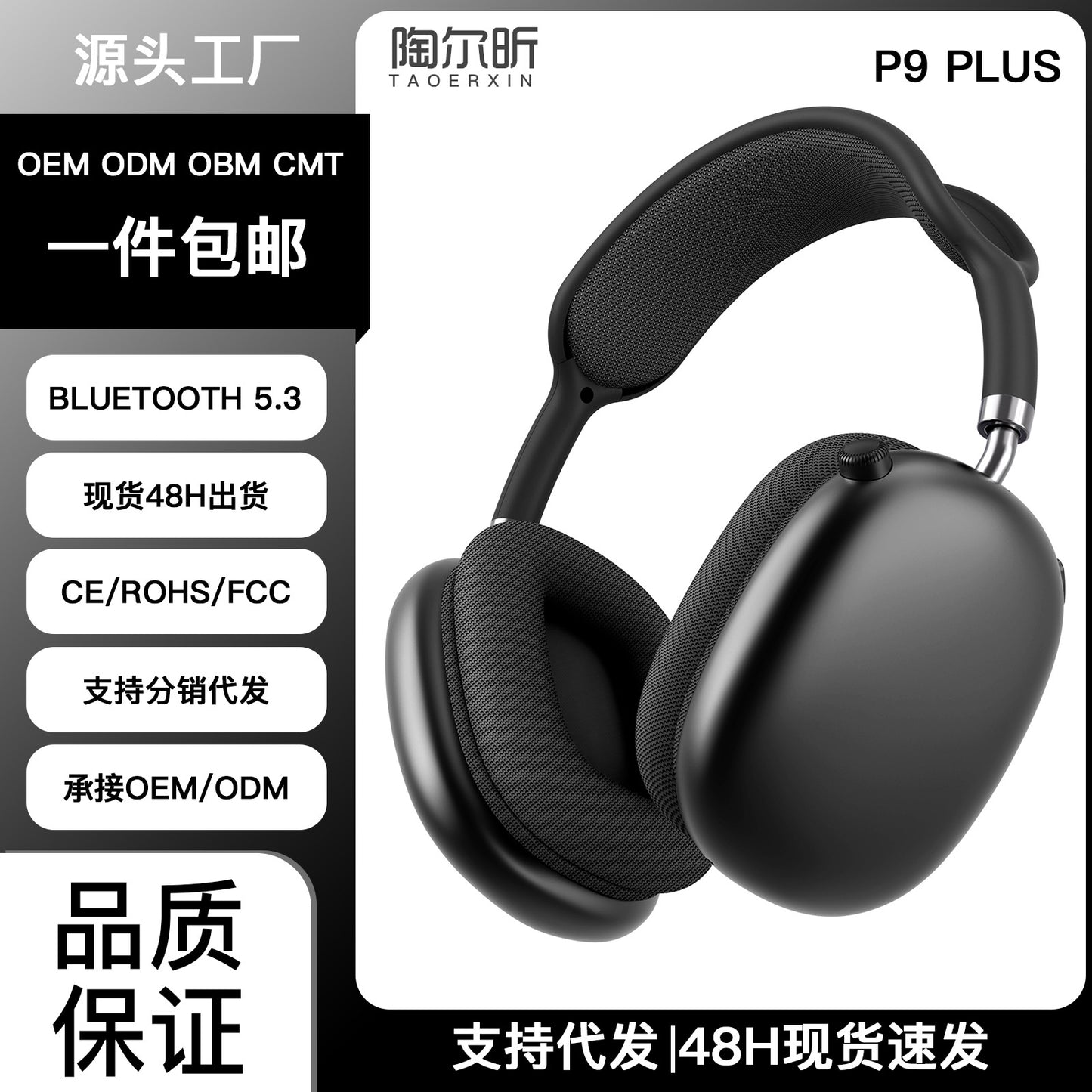 Cross-border Hot-Selling Retro P9 Plus Bluetooth Headphones Heavy Bass Wireless Sports Gaming Headphones Factory