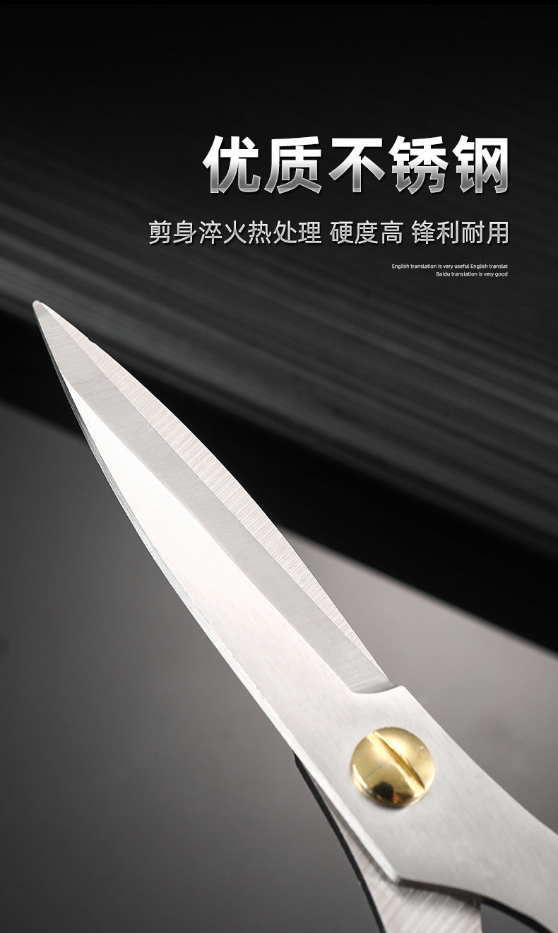 Golden Steel Scissors Stainless Steel Scissors Household Alloy Strong Kitchen Chicken Bone Scissors Special Large Scissors Cloth Cutting Small Scissors