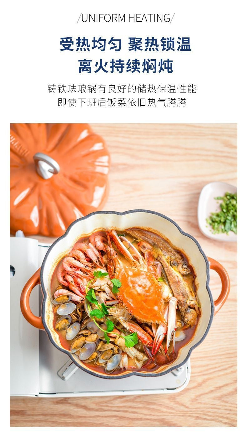 Enamel Pot Pumpkin Shape Enamel Pot Soup Stew Multifunctional Pot Household Enamel Soup Pot Induction Cooker Compatible