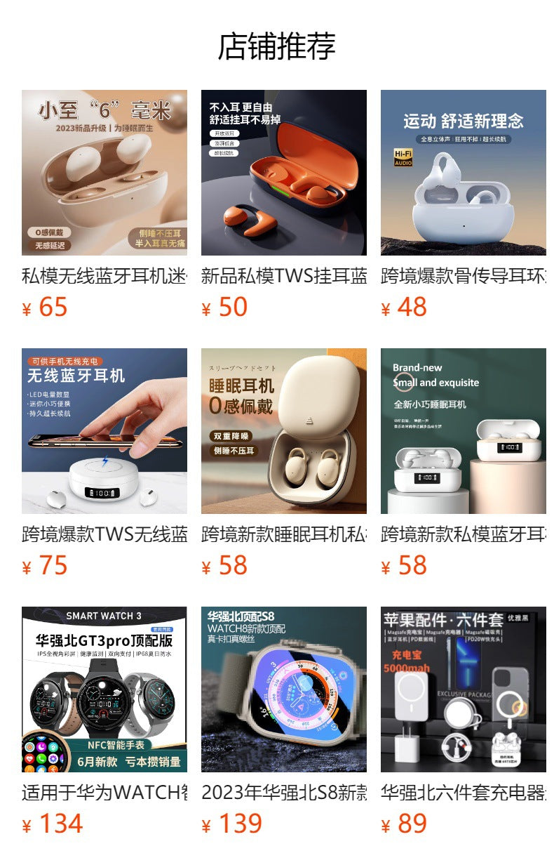 New Cross-Border Sleep Bluetooth Earphones Noise Cancelling Sound Isolation In-Ear Side Sleeping Mini Wireless Earphones