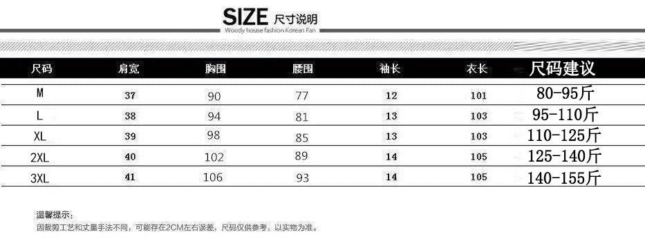 Summer New Fashionable Slimming Age-Reducing Skirt Elegant Mid-Length Style a Round Neck Plus Size Loose Women's Dress