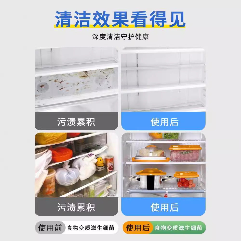Refrigerator Cleaner Deodorizing Rubber Seal Strip Mold Removal Special Multi-Functional Household Refrigerator Cleaning Agent Odor Removal