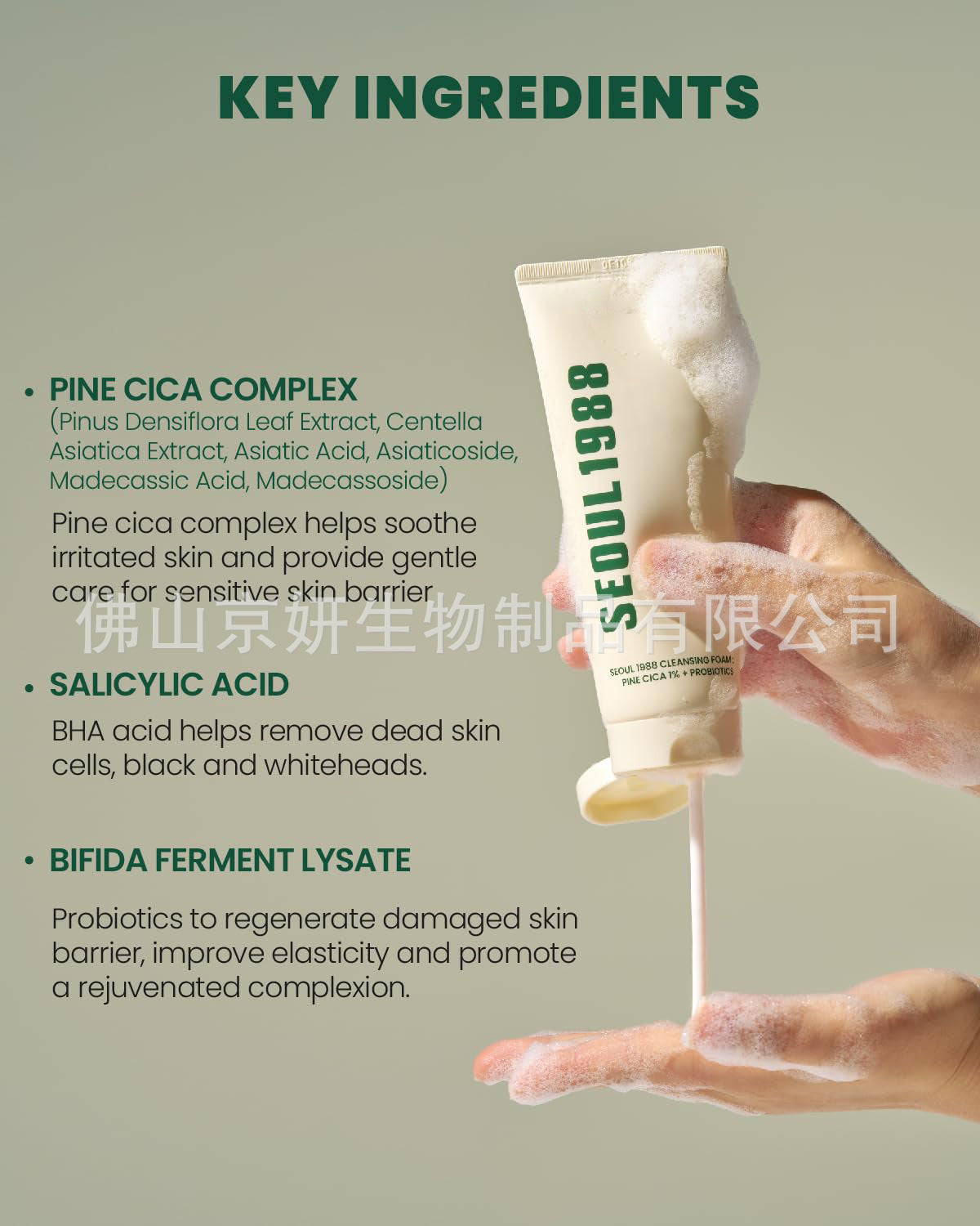 Cross-Border South Korea Seoul 1988 Eye Cream Retinal Eye Cream Liposomes4%Eye Cream Retinol Eye Cream