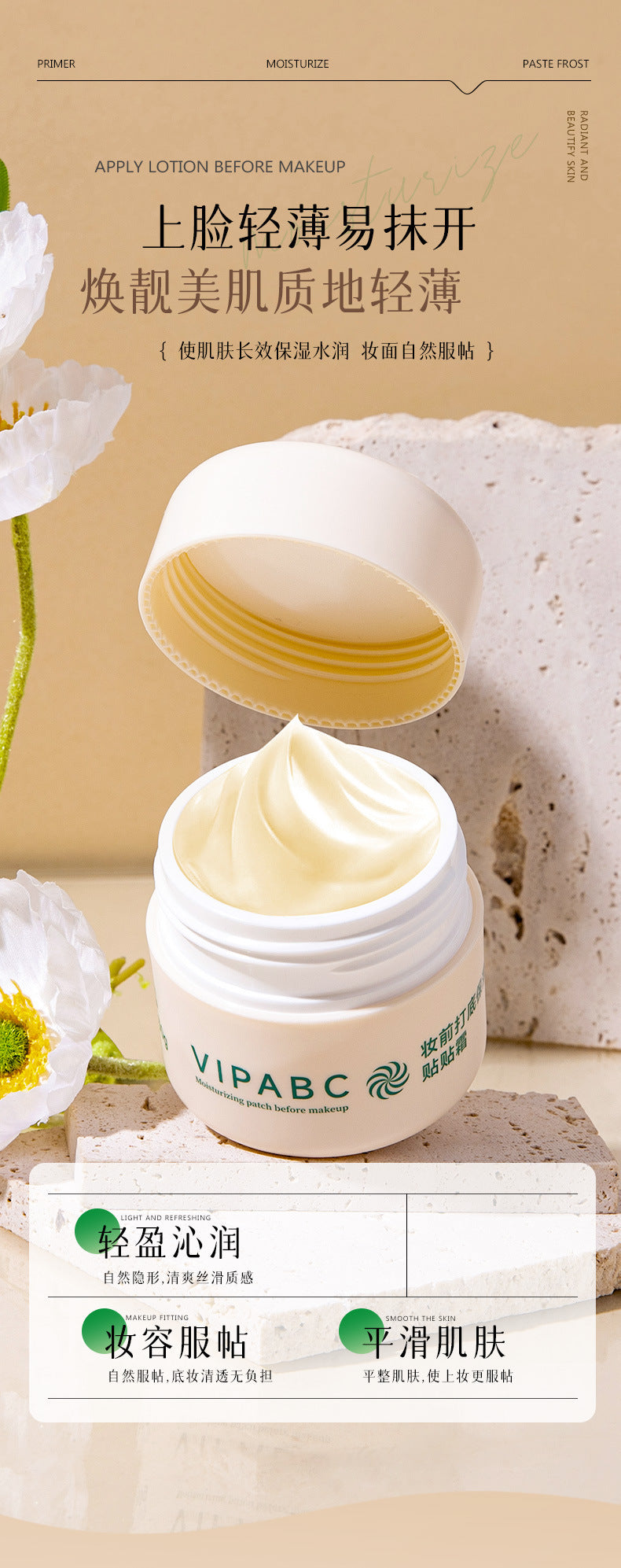 VIPABC Primer Moisturizing Cream Brightening Concealing Pores Long-lasting Smooth Application Non-cakey V907