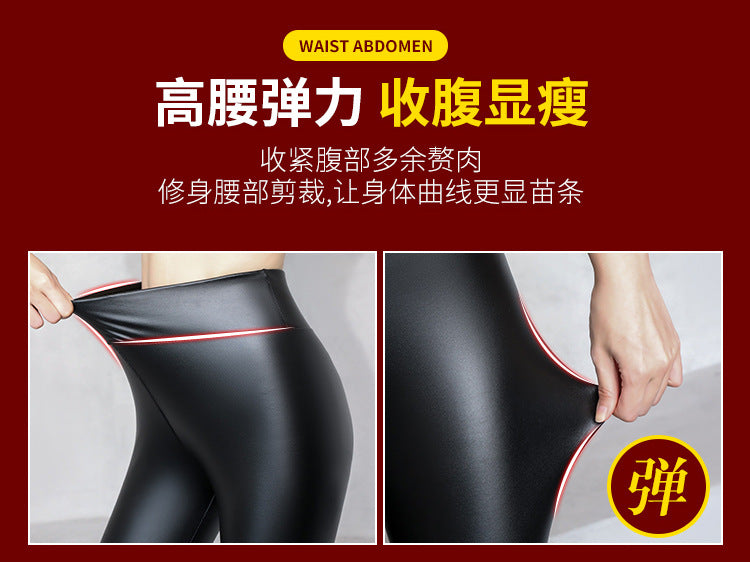 PU Women's Leather Pants Autumn Winter Long Pants Base Pants Fleece Lined Thickened High Waist Slimming Windproof Waterproof Outdoor Wear Wholesale