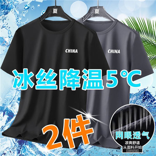 Ice silk short sleeve t Men's Summer Loose Fit Large Size Casual Versatile T-Shirt Korean Style Trendy Clothing for Men T